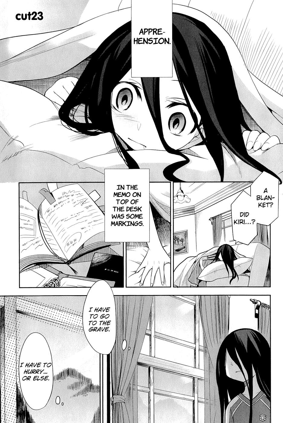 Dansai Bunri no Crime Edge Chapter 23 page 4 - Chapter 23: Inhumane Glory