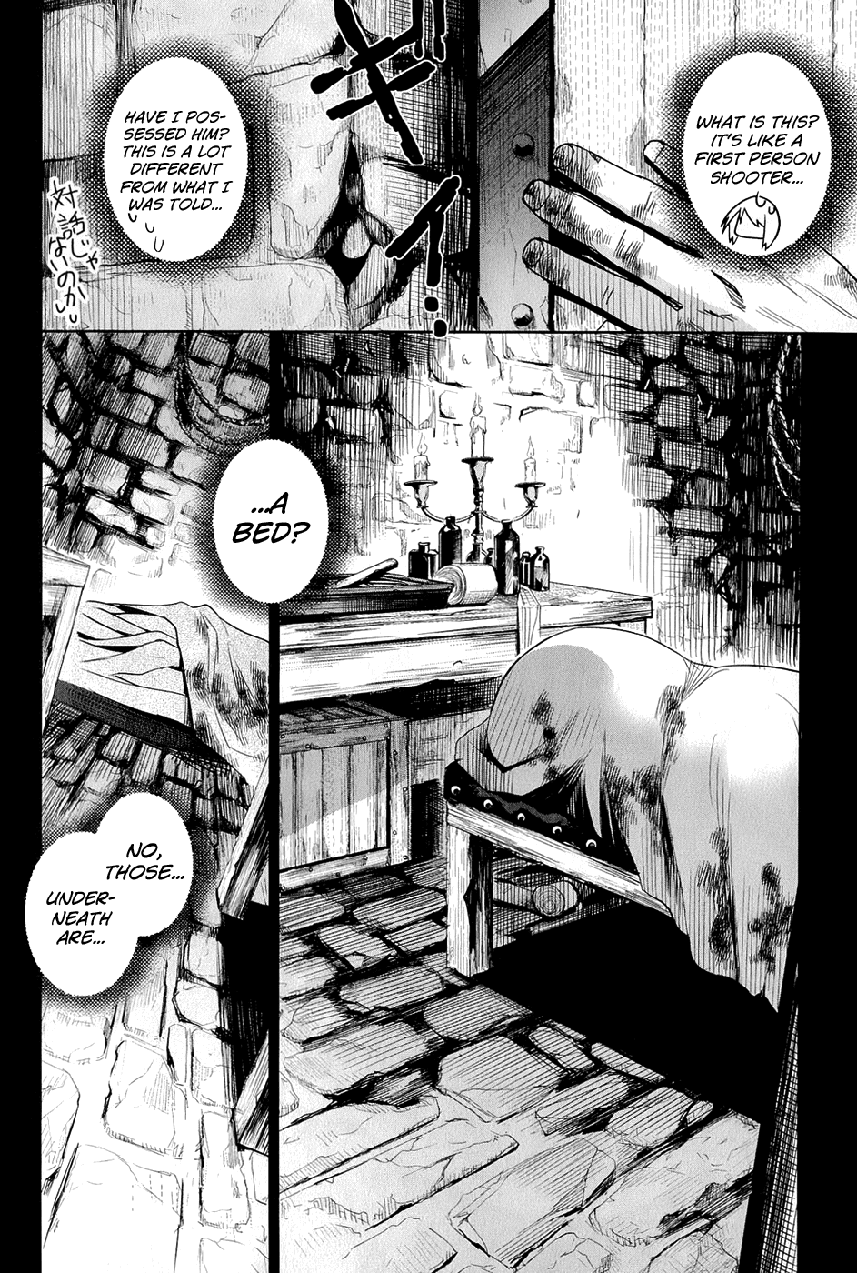 Dansai Bunri no Crime Edge Chapter 23 page 7 - Chapter 23: Inhumane Glory