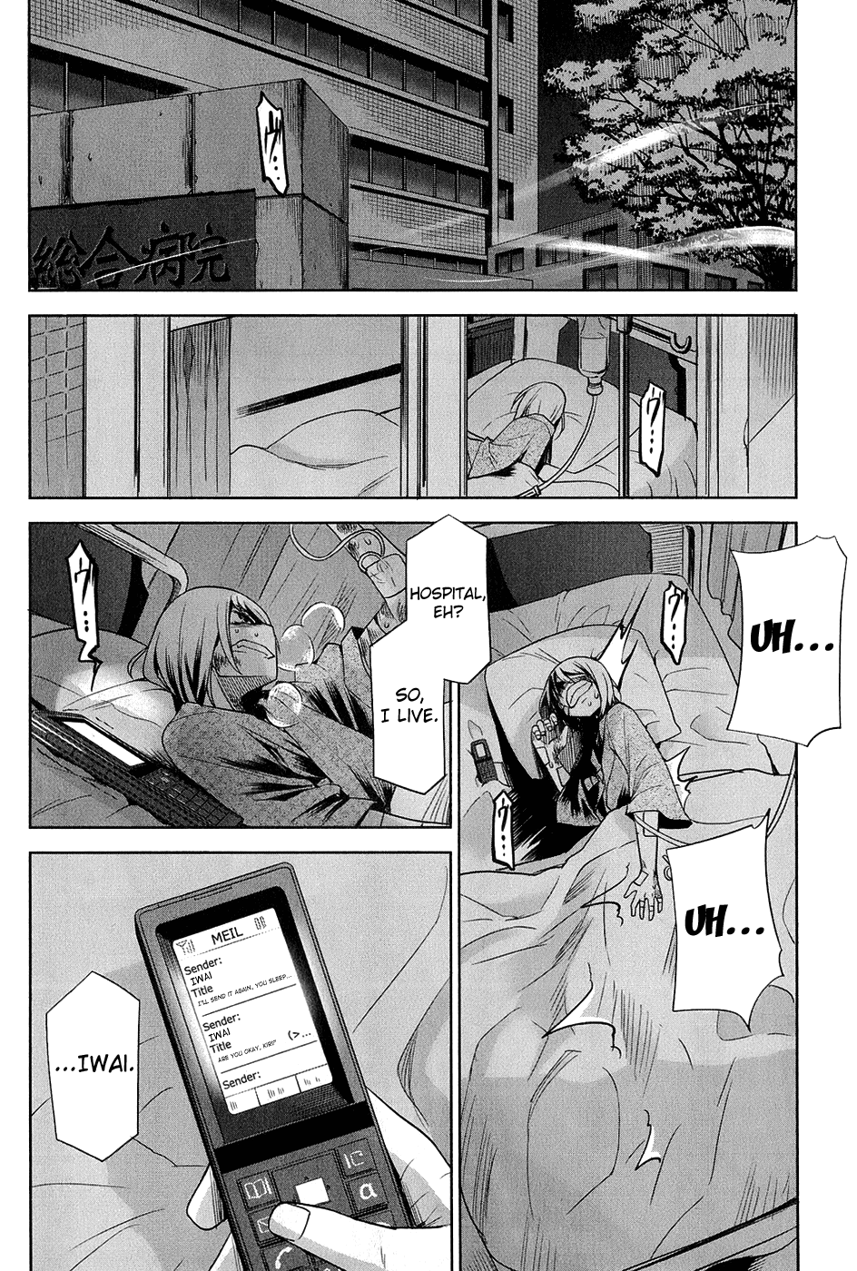 Dansai Bunri no Crime Edge Chapter 24 page 17 - Chapter 24: Grayland Is In the House