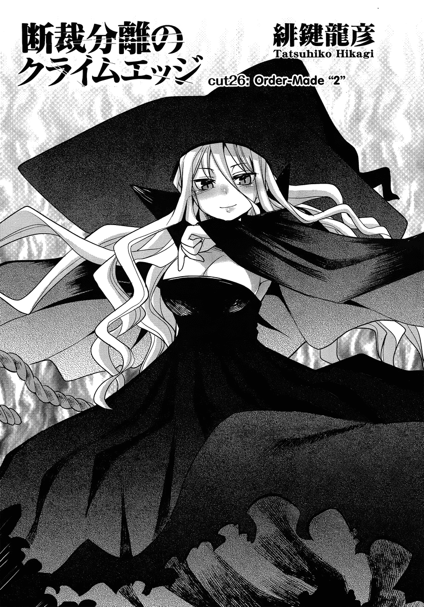 Dansai Bunri no Crime Edge Chapter 26 page 6 - Chapter 26: Order-Made "2"