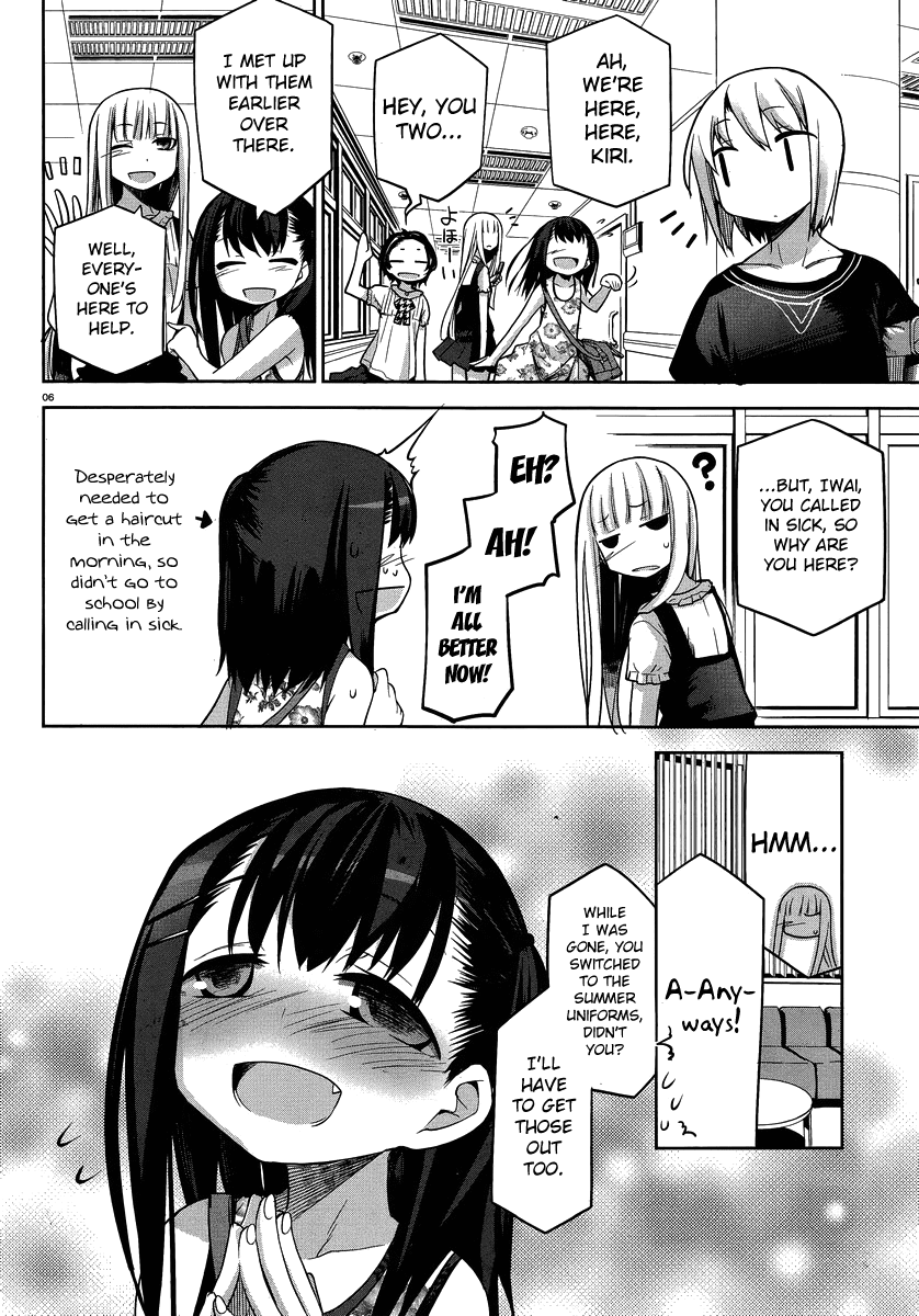 Dansai Bunri no Crime Edge Chapter 26 page 8 - Chapter 26: Order-Made "2"