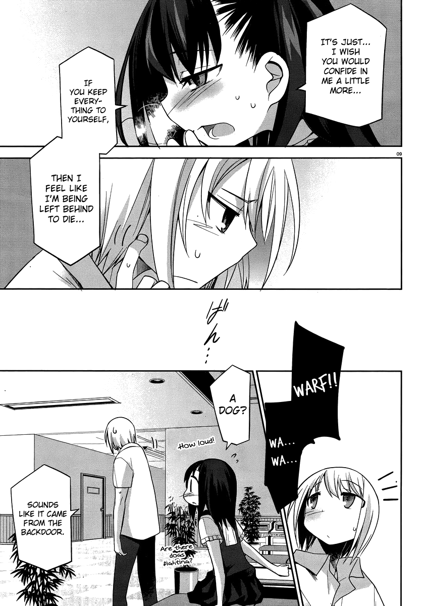 Dansai Bunri no Crime Edge Chapter 27 page 11 - Chapter 27: The Downpour from the Heavens