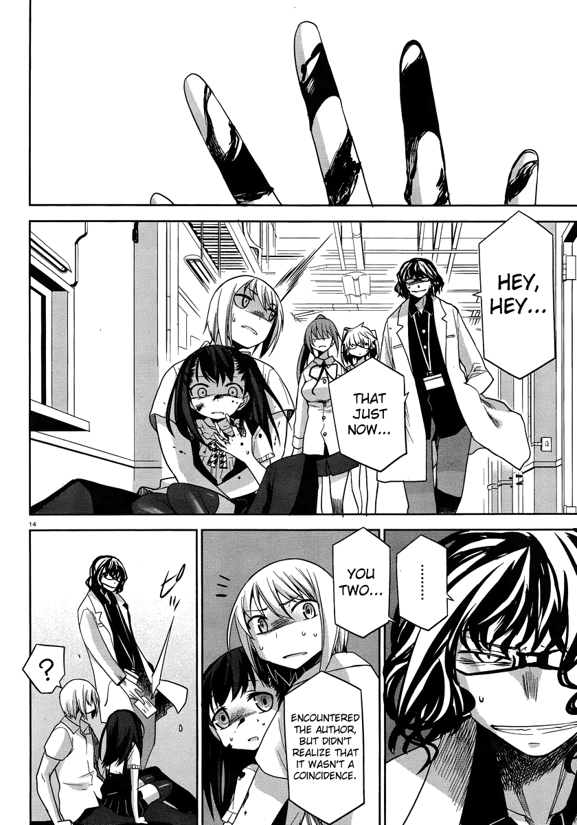 Dansai Bunri no Crime Edge Chapter 27 page 16 - Chapter 27: The Downpour from the Heavens