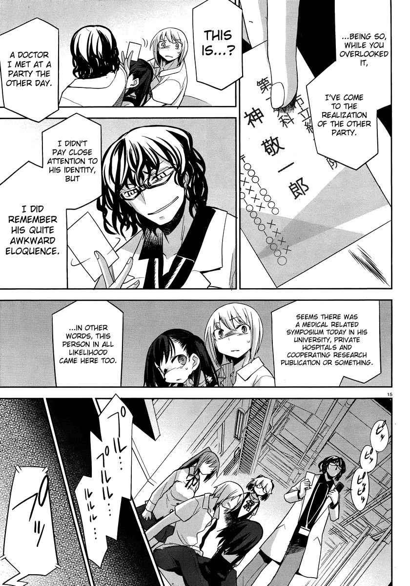 Dansai Bunri no Crime Edge Chapter 27 page 17 - Chapter 27: The Downpour from the Heavens