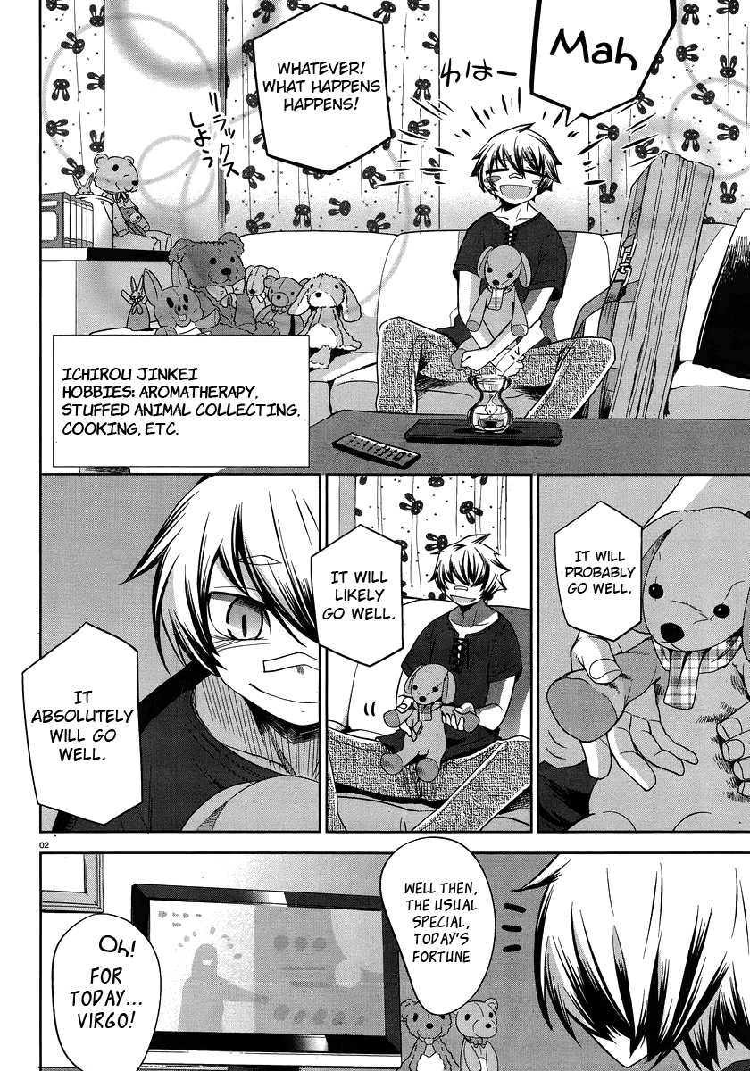 Dansai Bunri no Crime Edge Chapter 27 page 4 - Chapter 27: The Downpour from the Heavens