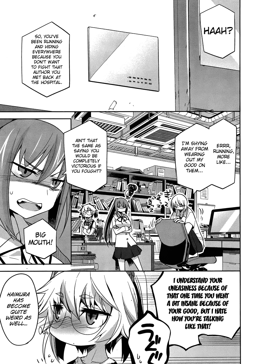 Dansai Bunri no Crime Edge Chapter 27 page 7 - Chapter 27: The Downpour from the Heavens