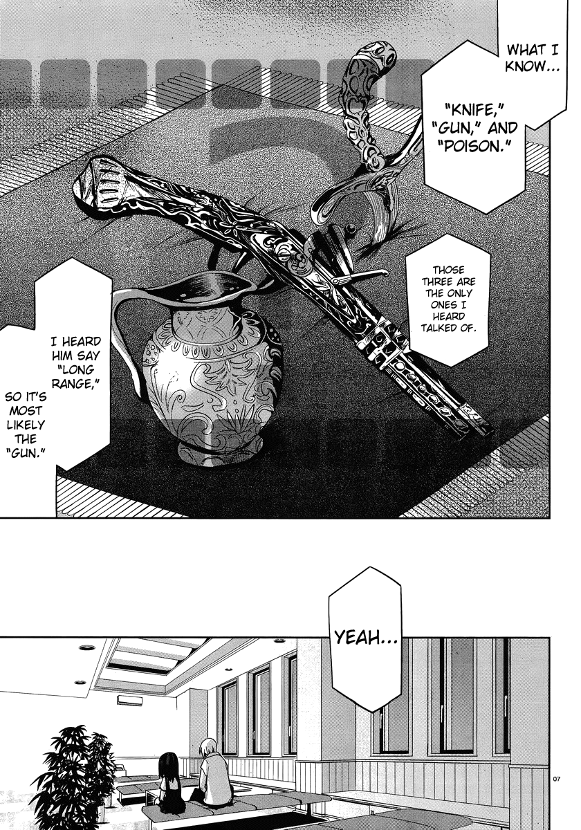 Dansai Bunri no Crime Edge Chapter 27 page 9 - Chapter 27: The Downpour from the Heavens