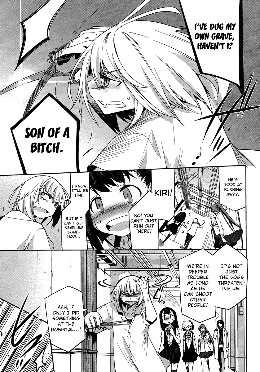 Dansai Bunri no Crime Edge Chapter 28 page 2 - Chapter 28: Air For Brains