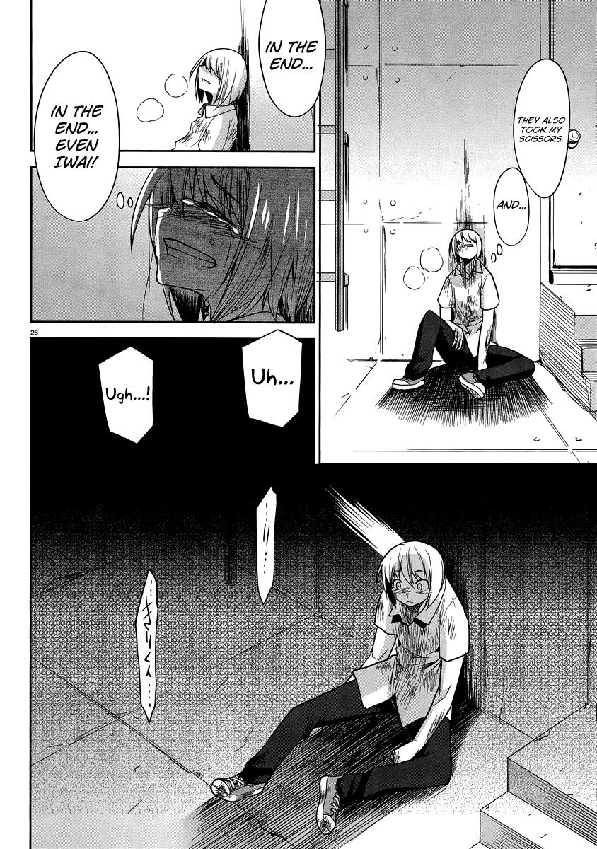 Dansai Bunri no Crime Edge Chapter 29 page 26 - Chapter 29: Tower Offense