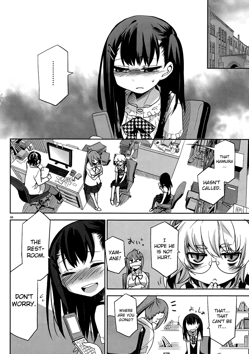 Dansai Bunri no Crime Edge Chapter 29 page 9 - Chapter 29: Tower Offense