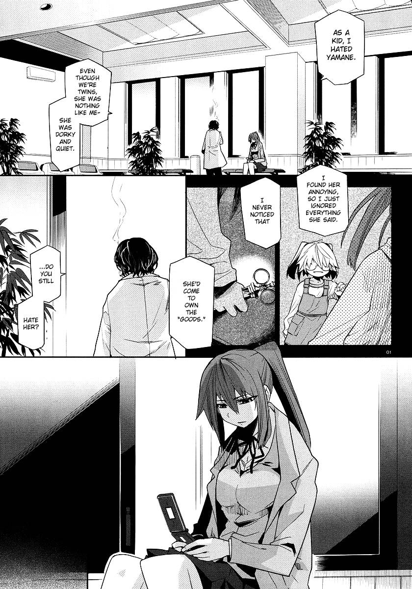 Dansai Bunri no Crime Edge Chapter 3 page 1 - Chapter 3