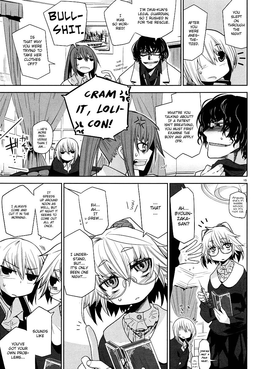 Dansai Bunri no Crime Edge Chapter 3 page 15 - Chapter 3