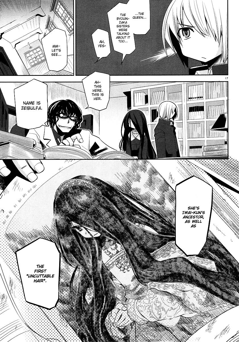 Dansai Bunri no Crime Edge Chapter 3 page 17 - Chapter 3