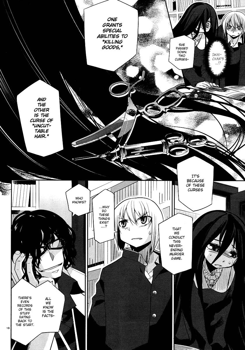 Dansai Bunri no Crime Edge Chapter 3 page 18 - Chapter 3