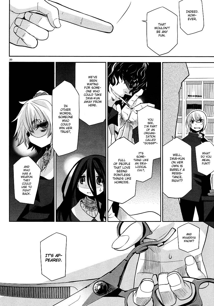 Dansai Bunri no Crime Edge Chapter 3 page 20 - Chapter 3