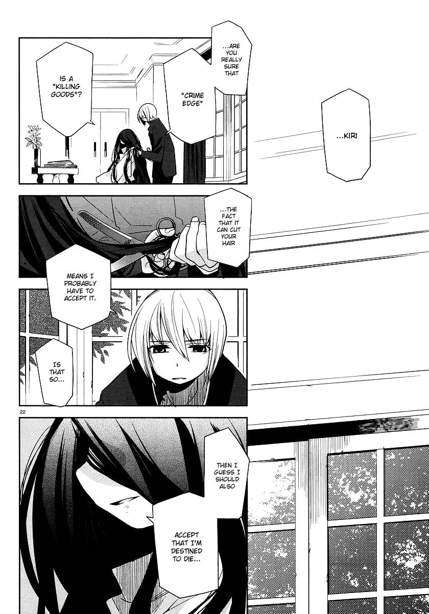 Dansai Bunri no Crime Edge Chapter 3 page 22 - Chapter 3
