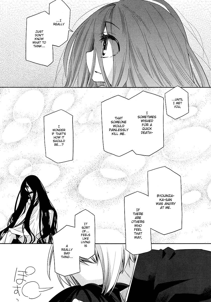 Dansai Bunri no Crime Edge Chapter 3 page 23 - Chapter 3