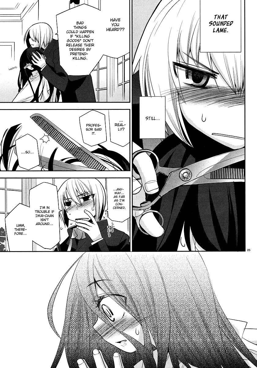 Dansai Bunri no Crime Edge Chapter 3 page 25 - Chapter 3