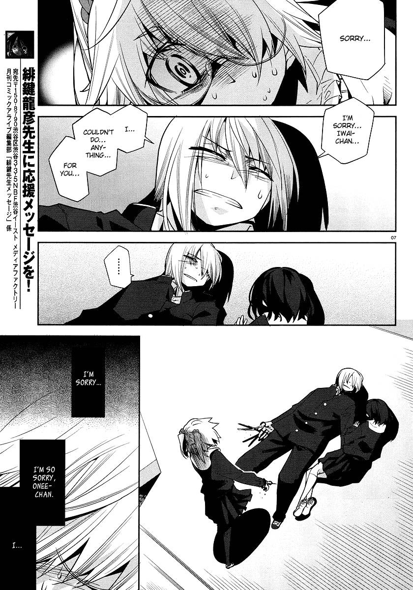 Dansai Bunri no Crime Edge Chapter 3 page 7 - Chapter 3