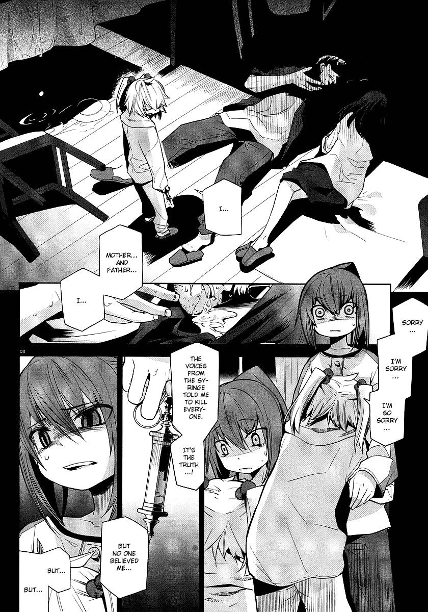 Dansai Bunri no Crime Edge Chapter 3 page 8 - Chapter 3
