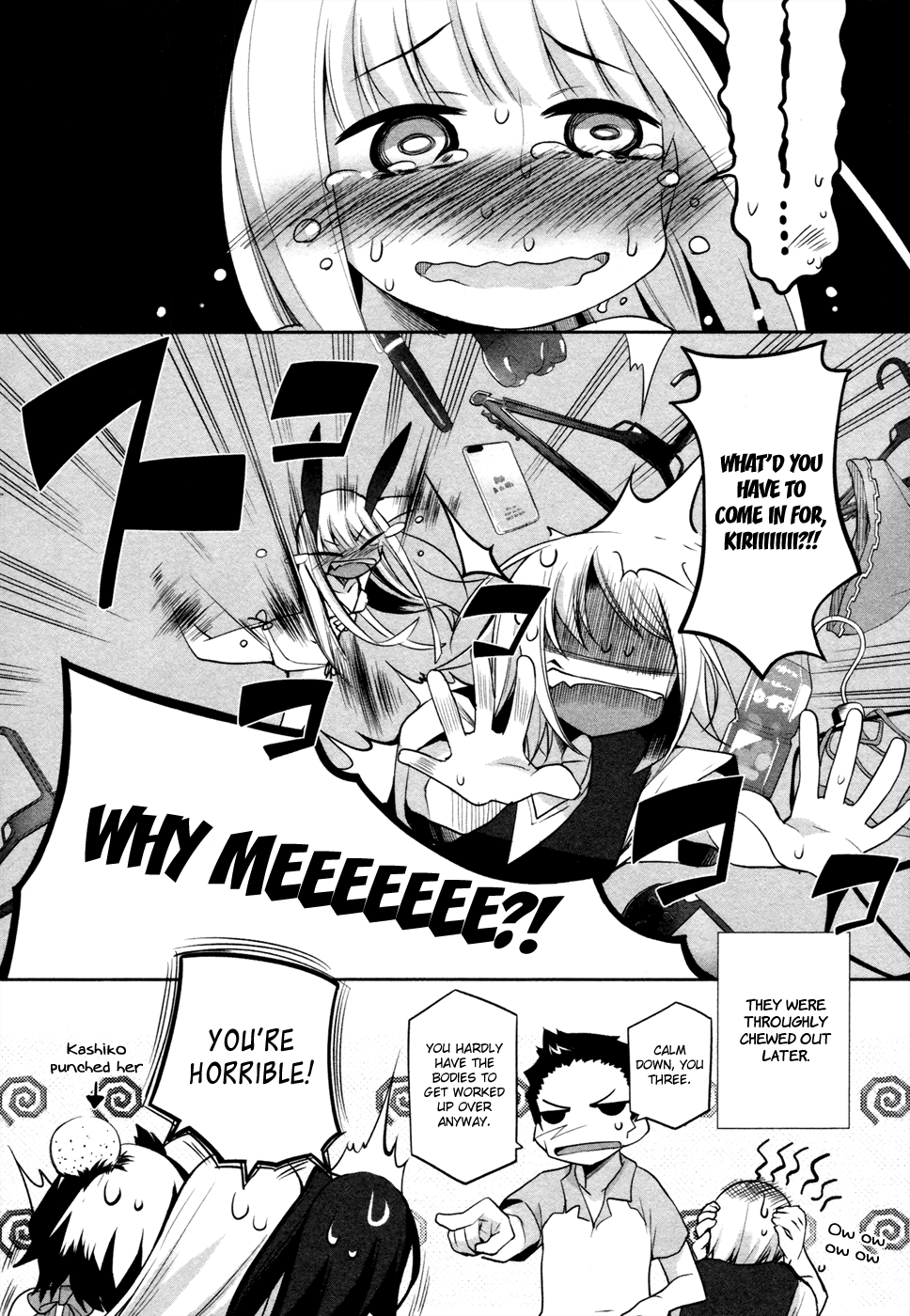 Dansai Bunri no Crime Edge Chapter 30.5 page 9 - Chapter 30.5: Something Akin to a Pajama Party
