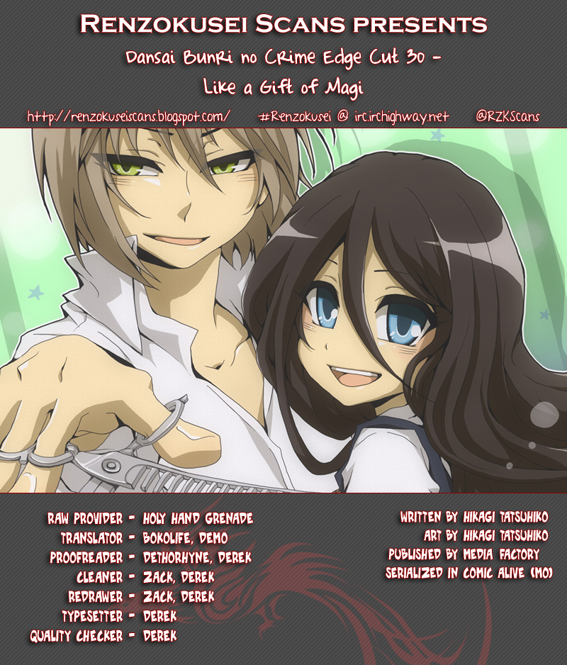 Dansai Bunri no Crime Edge Chapter 30 page 1 - Chapter 30: Life a Gift of the Magi