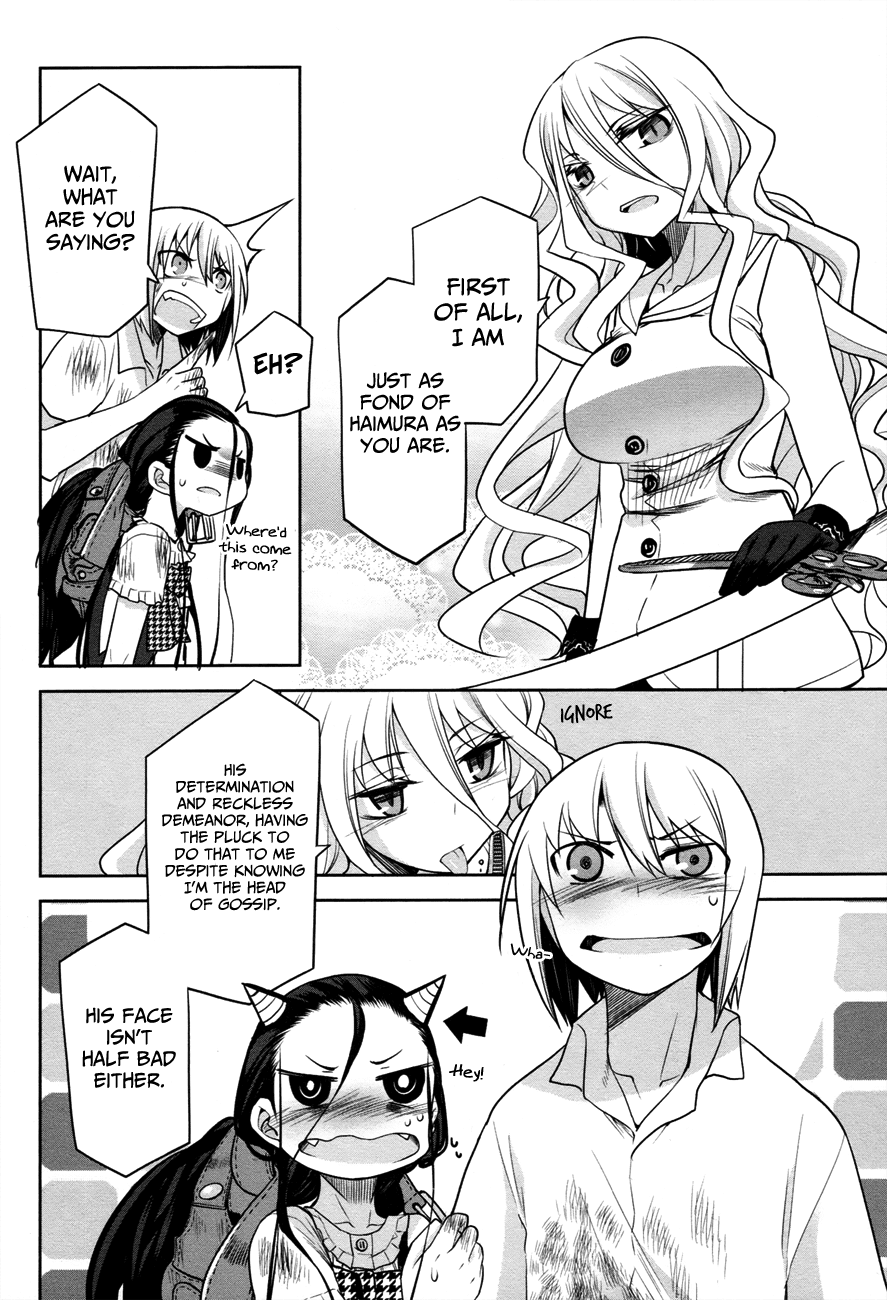 Dansai Bunri no Crime Edge Chapter 30 page 16 - Chapter 30: Life a Gift of the Magi