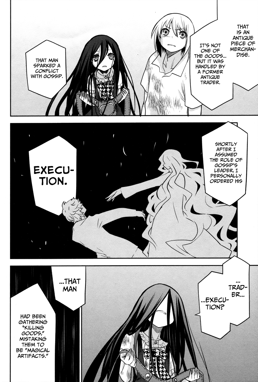 Dansai Bunri no Crime Edge Chapter 30 page 18 - Chapter 30: Life a Gift of the Magi