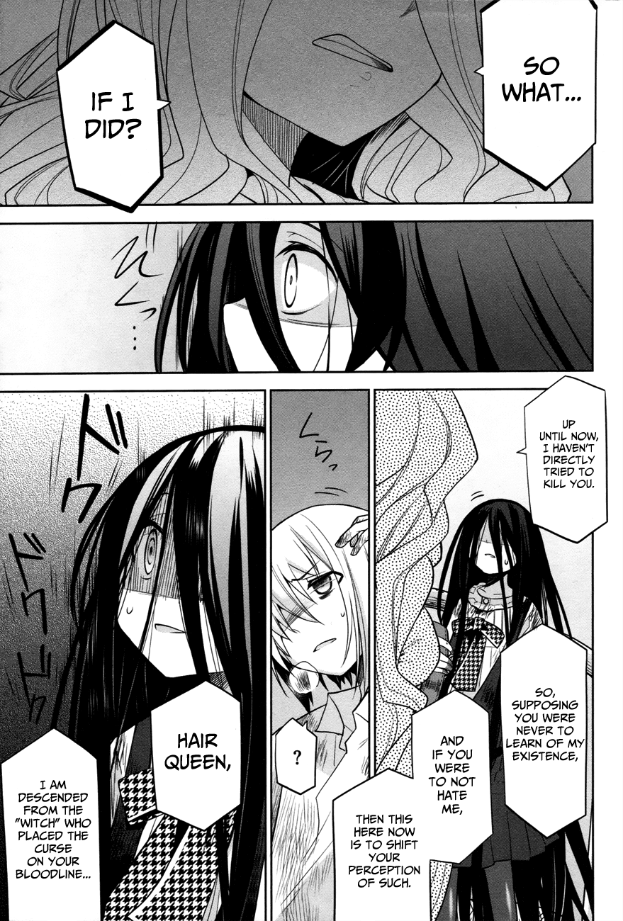Dansai Bunri no Crime Edge Chapter 30 page 23 - Chapter 30: Life a Gift of the Magi