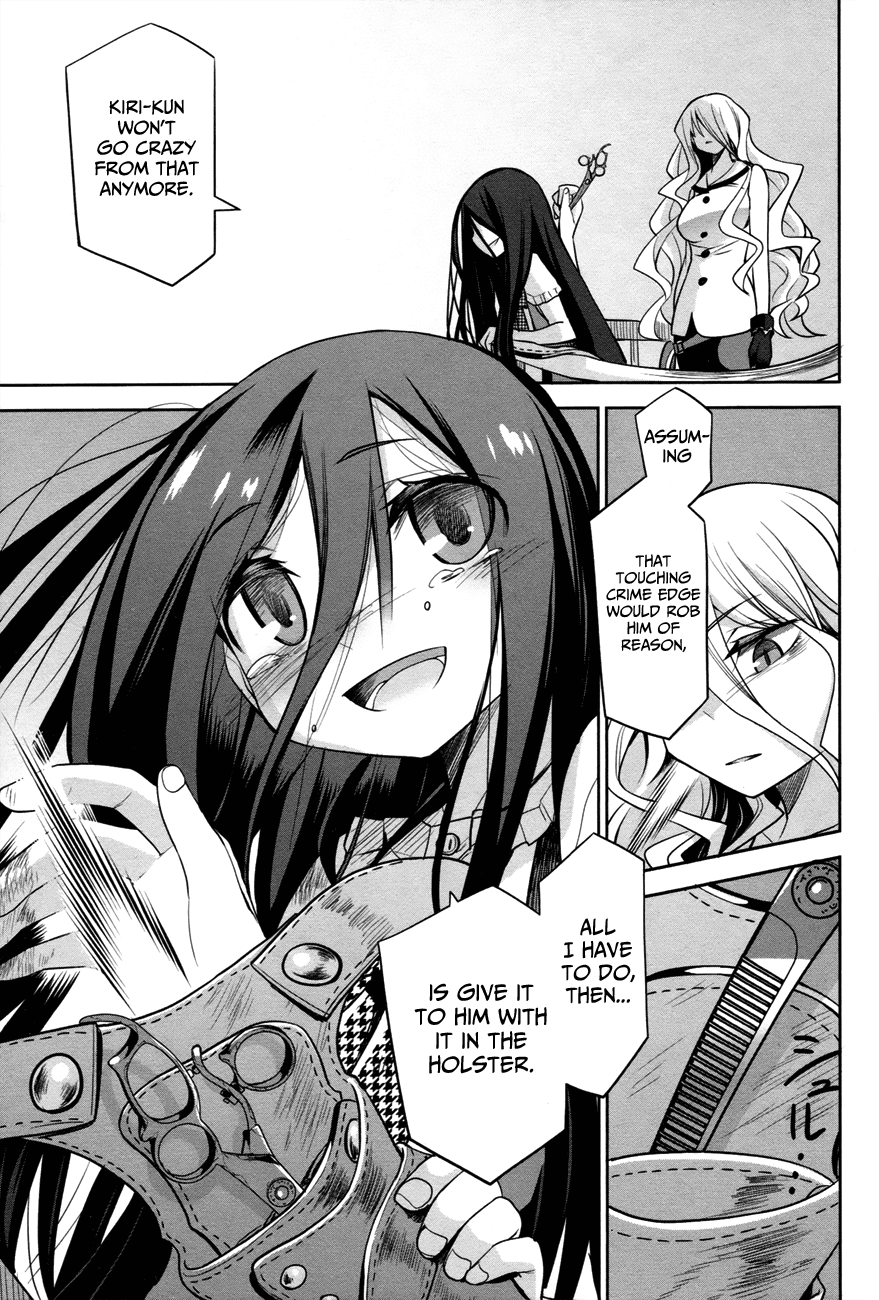 Dansai Bunri no Crime Edge Chapter 30 page 29 - Chapter 30: Life a Gift of the Magi