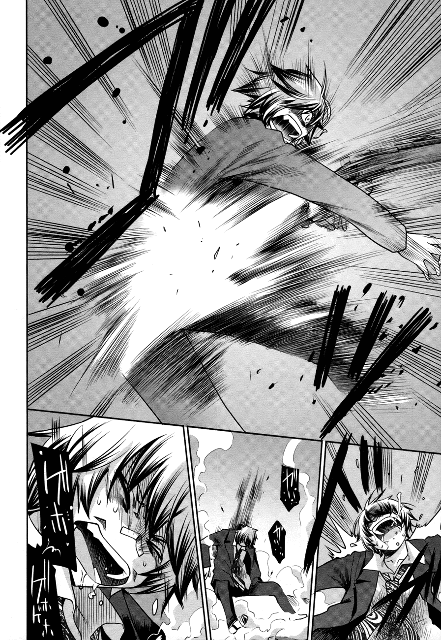 Dansai Bunri no Crime Edge Chapter 30 page 32 - Chapter 30: Life a Gift of the Magi