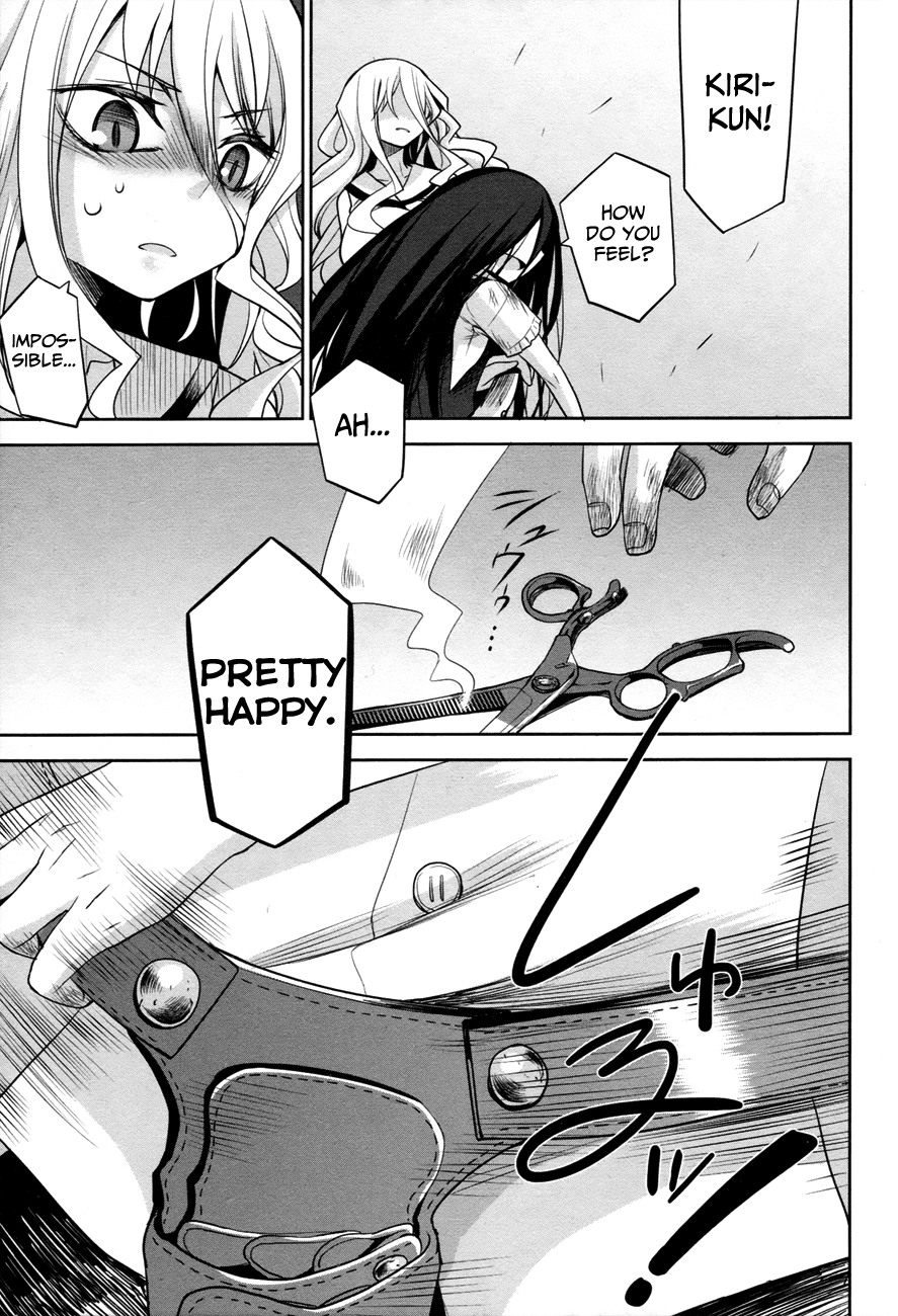 Dansai Bunri no Crime Edge Chapter 30 page 33 - Chapter 30: Life a Gift of the Magi
