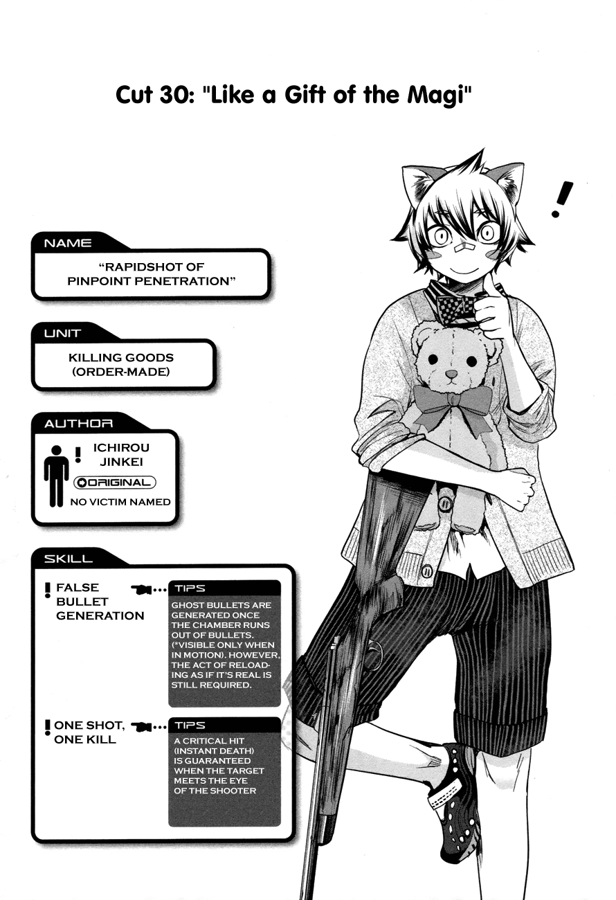 Dansai Bunri no Crime Edge Chapter 30 page 4 - Chapter 30: Life a Gift of the Magi