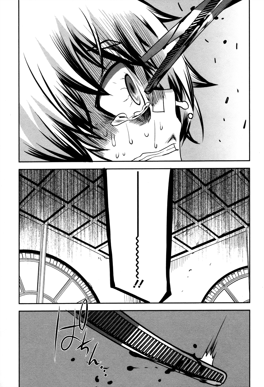 Dansai Bunri no Crime Edge Chapter 30 page 43 - Chapter 30: Life a Gift of the Magi