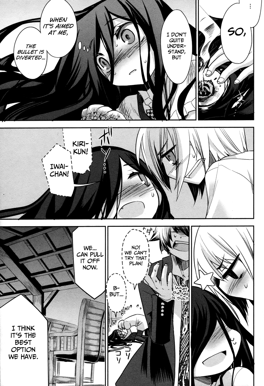 Dansai Bunri no Crime Edge Chapter 30 page 7 - Chapter 30: Life a Gift of the Magi