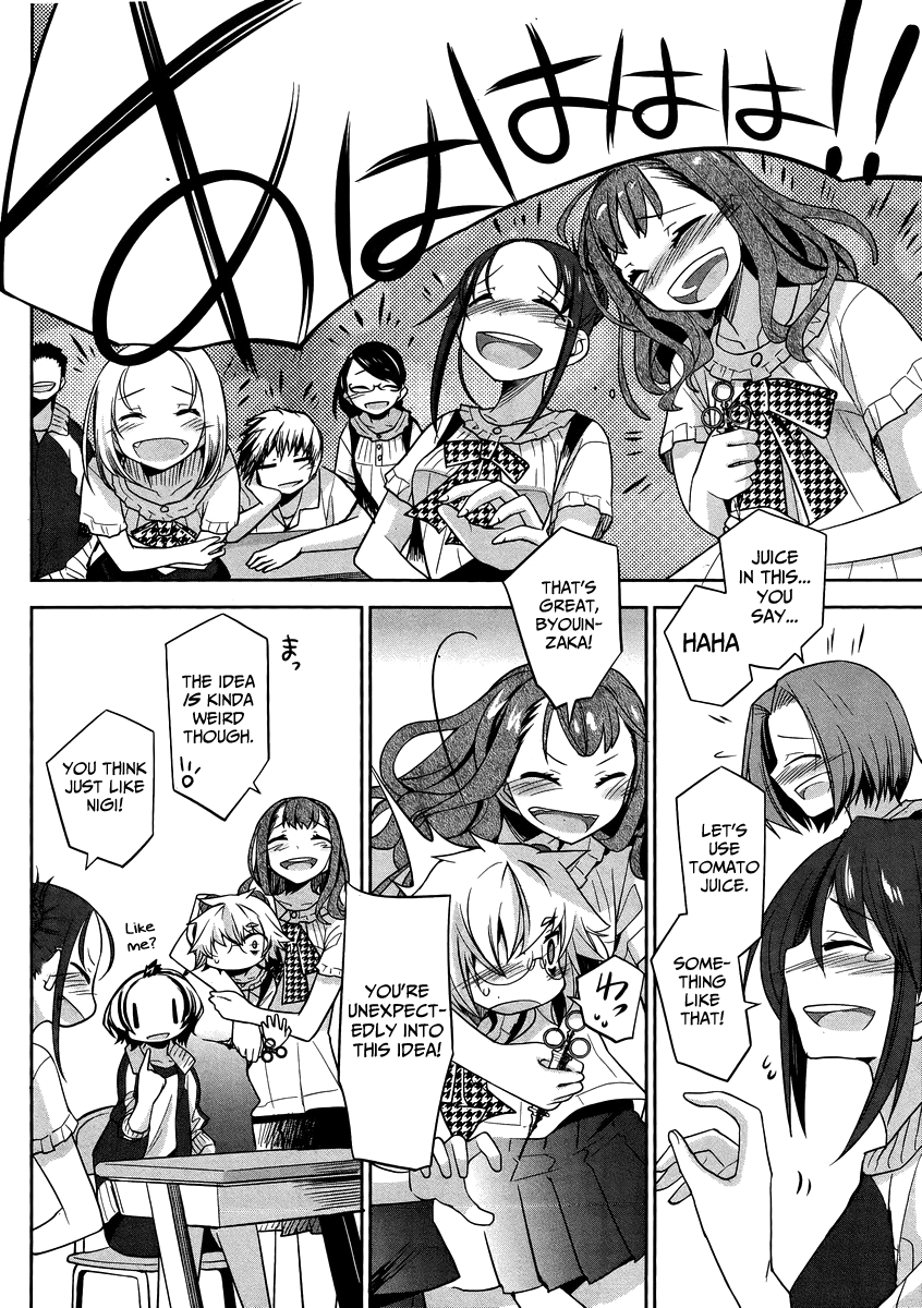 Dansai Bunri no Crime Edge Chapter 31 page 17 - Chapter 31: Poisonous Notebook