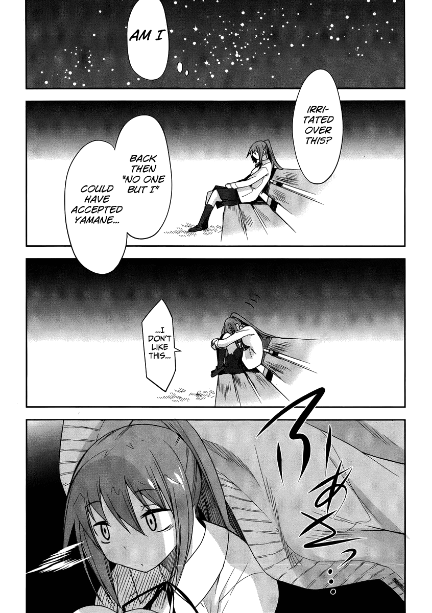 Dansai Bunri no Crime Edge Chapter 31 page 27 - Chapter 31: Poisonous Notebook