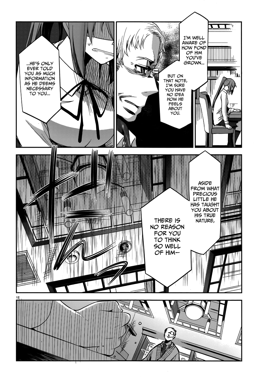 Dansai Bunri no Crime Edge Chapter 32 page 13 - Chapter 32: Table Talk / Roleplay