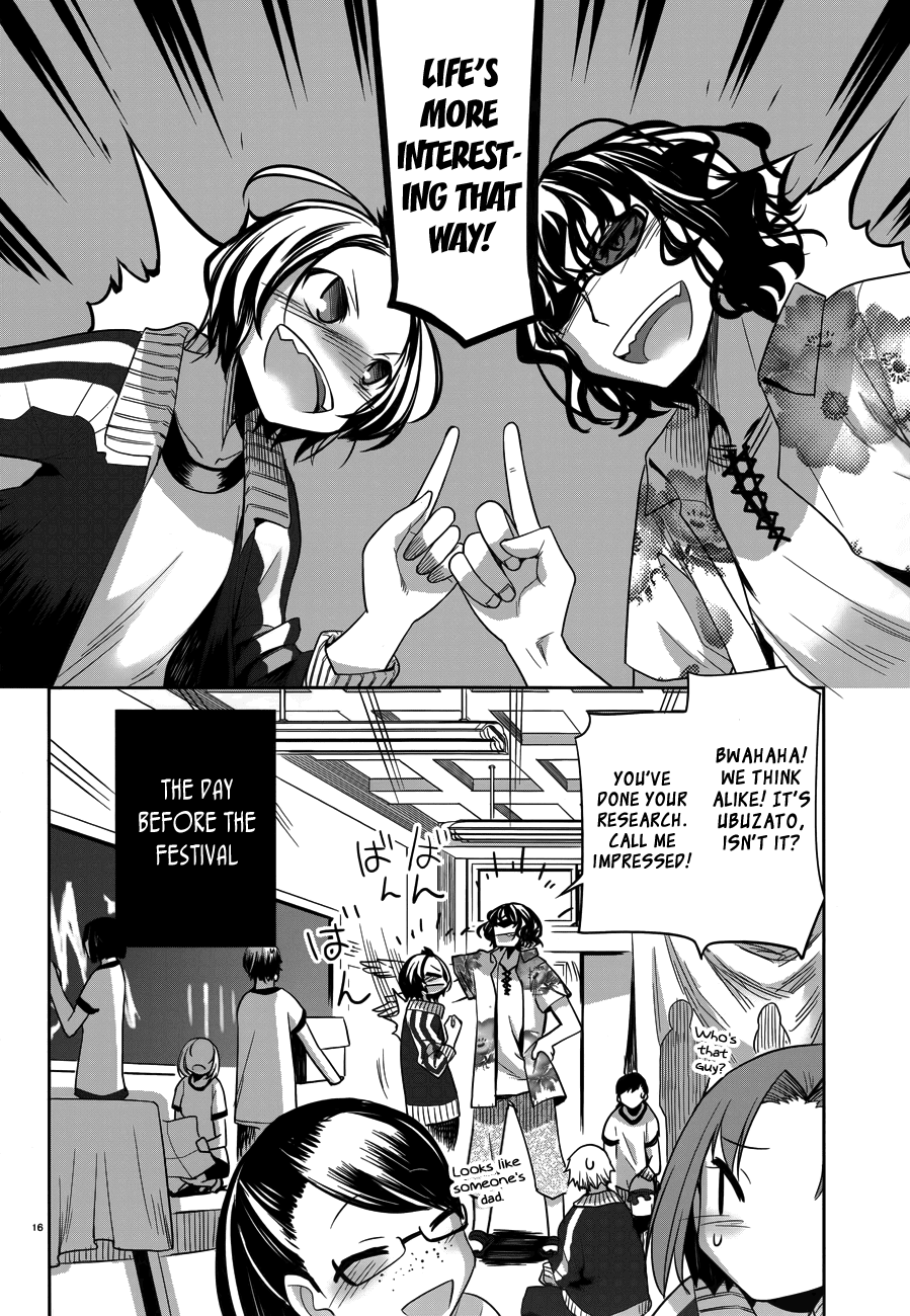 Dansai Bunri no Crime Edge Chapter 32 page 17 - Chapter 32: Table Talk / Roleplay