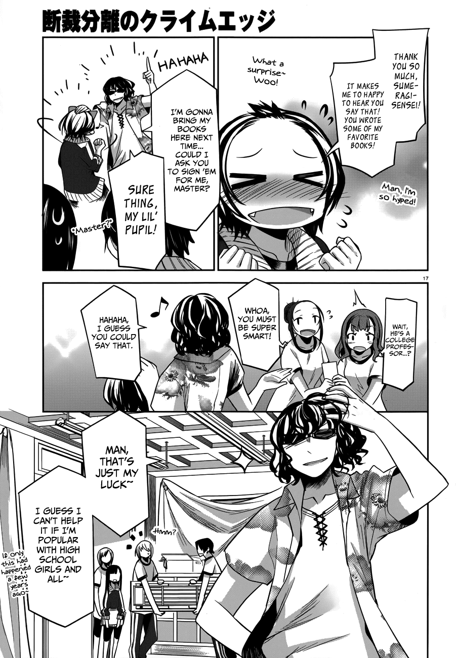 Dansai Bunri no Crime Edge Chapter 32 page 18 - Chapter 32: Table Talk / Roleplay