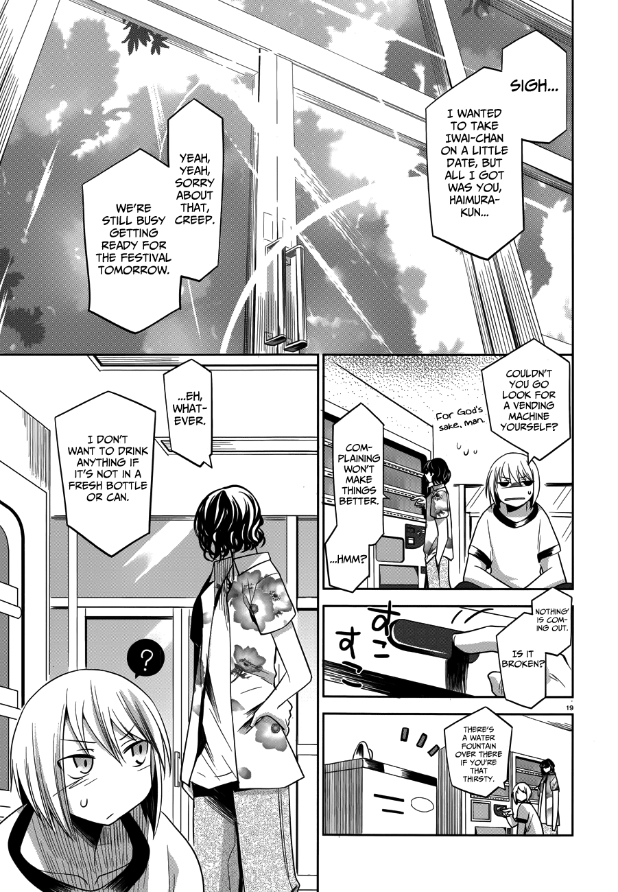Dansai Bunri no Crime Edge Chapter 32 page 20 - Chapter 32: Table Talk / Roleplay