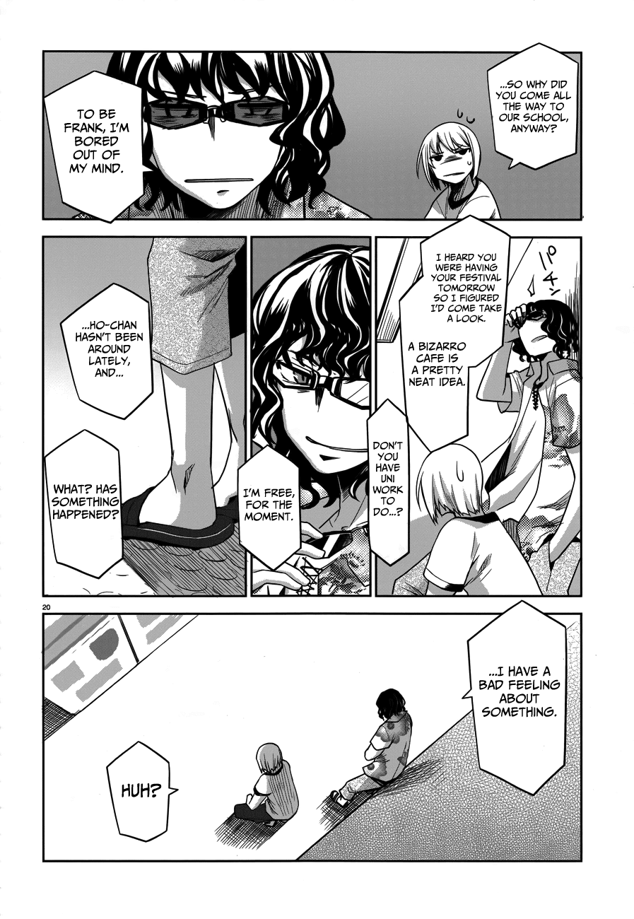 Dansai Bunri no Crime Edge Chapter 32 page 21 - Chapter 32: Table Talk / Roleplay