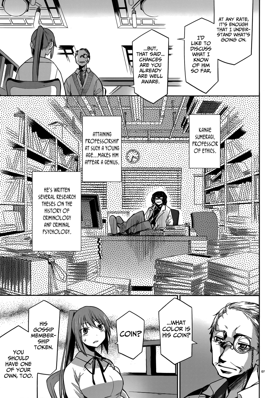 Dansai Bunri no Crime Edge Chapter 32 page 8 - Chapter 32: Table Talk / Roleplay