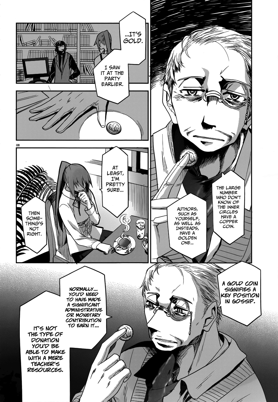 Dansai Bunri no Crime Edge Chapter 32 page 9 - Chapter 32: Table Talk / Roleplay