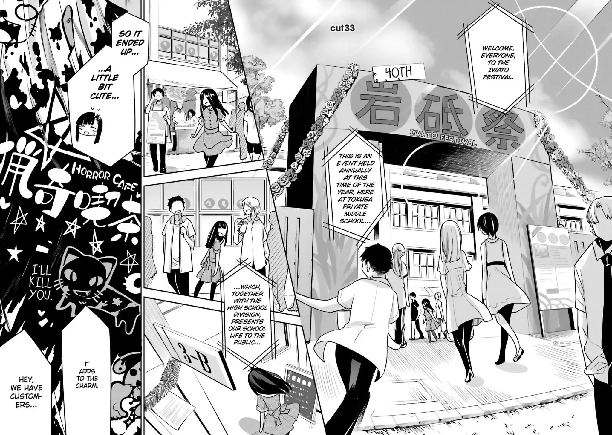 Dansai Bunri no Crime Edge Chapter 33 page 1 - Chapter 33: Vol.6 cut33: Memories of the Heart