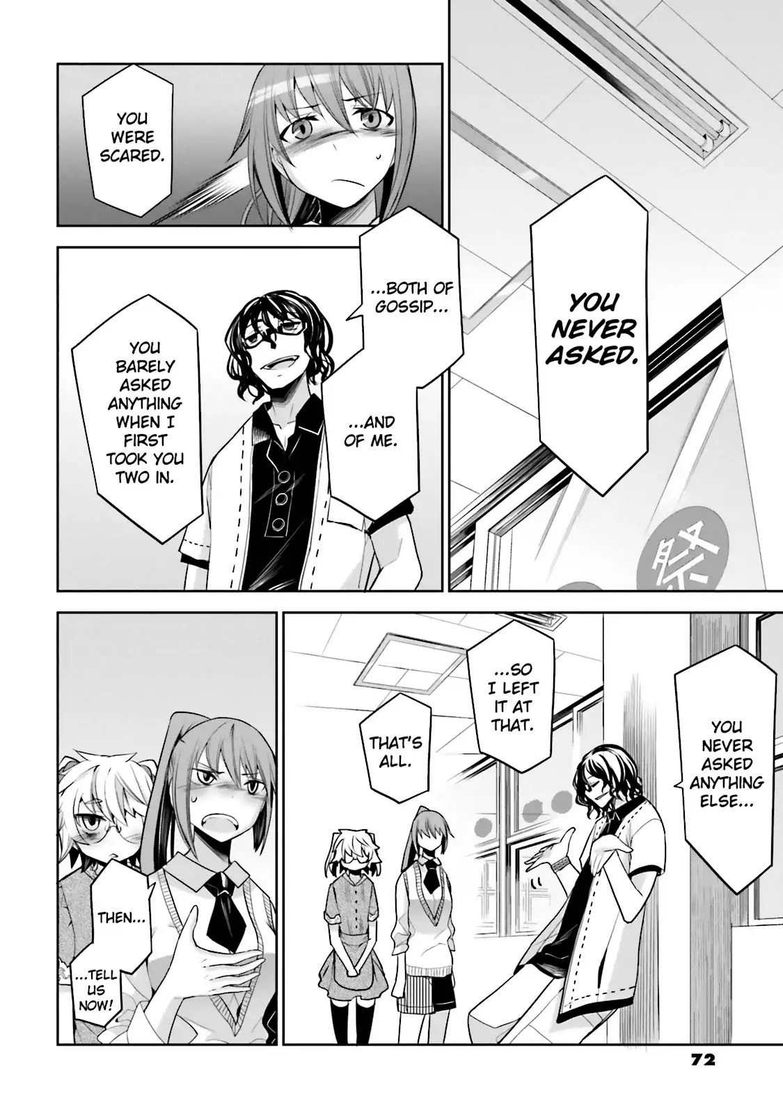 Dansai Bunri no Crime Edge Chapter 33 page 16 - Chapter 33: Vol.6 cut33: Memories of the Heart