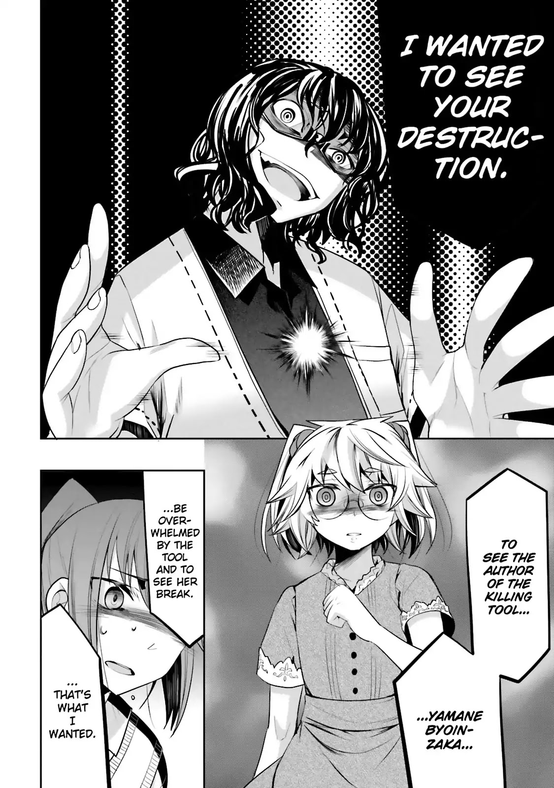 Dansai Bunri no Crime Edge Chapter 33 page 18 - Chapter 33: Vol.6 cut33: Memories of the Heart