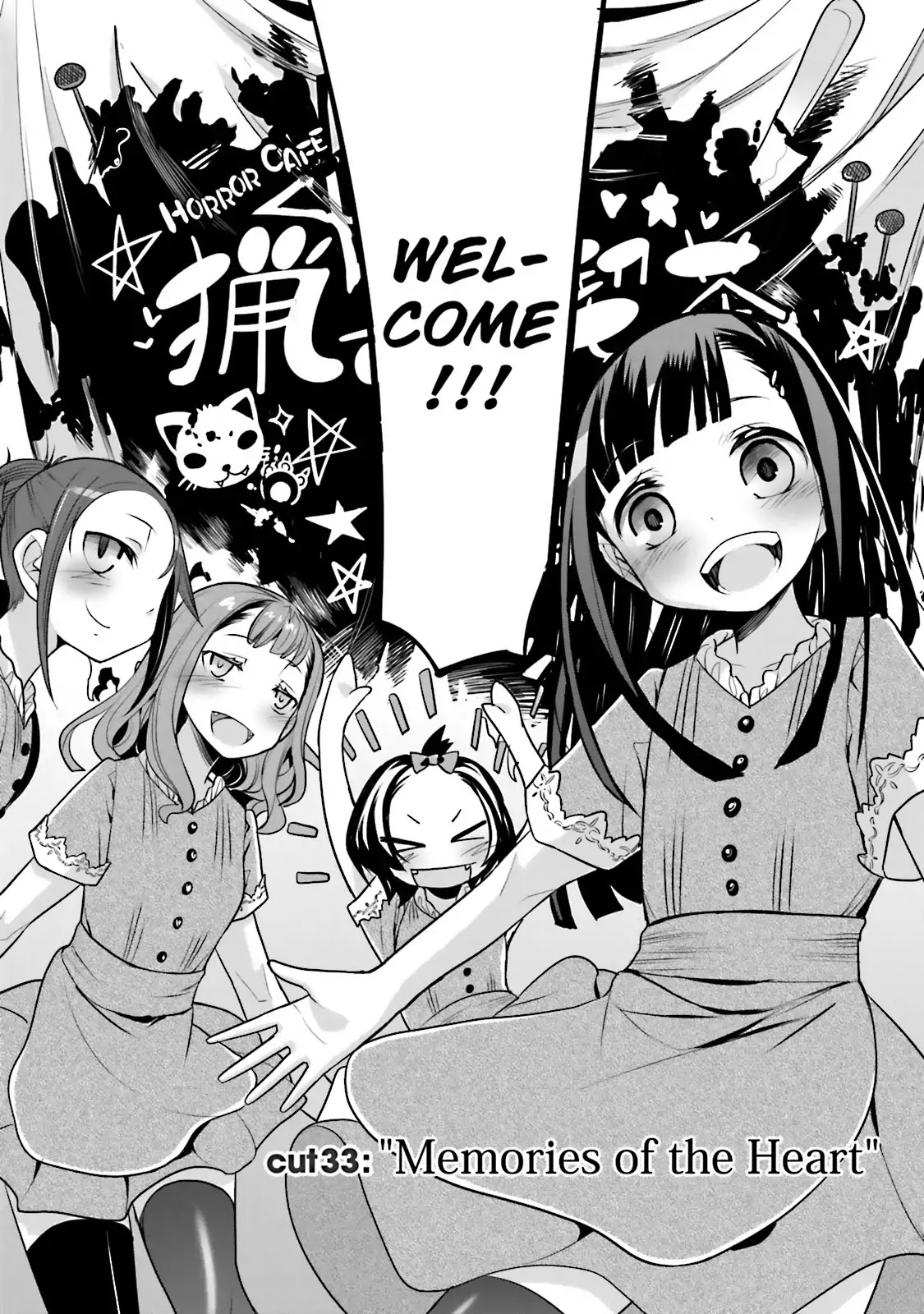 Dansai Bunri no Crime Edge Chapter 33 page 2 - Chapter 33: Vol.6 cut33: Memories of the Heart