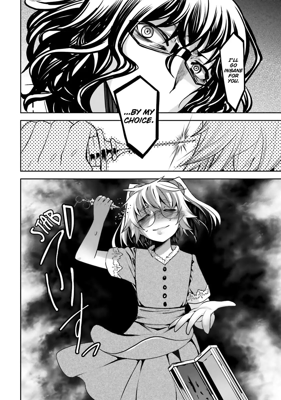 Dansai Bunri no Crime Edge Chapter 33 page 24 - Chapter 33: Vol.6 cut33: Memories of the Heart