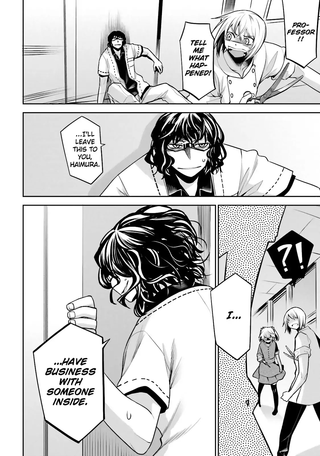 Dansai Bunri no Crime Edge Chapter 33 page 27 - Chapter 33: Vol.6 cut33: Memories of the Heart